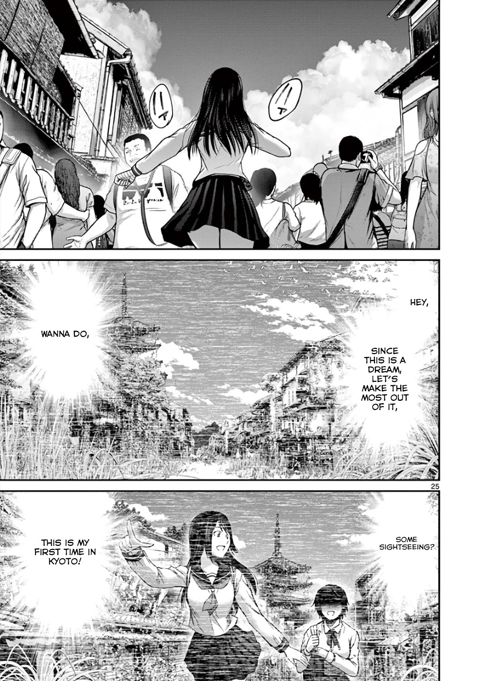 Imawa no Michi no Alice Chapter 31 page 24 - Chapter 31: Kyoto [END]
