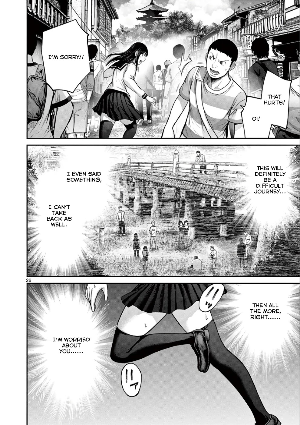 Imawa no Michi no Alice Chapter 31 page 25 - Chapter 31: Kyoto [END]