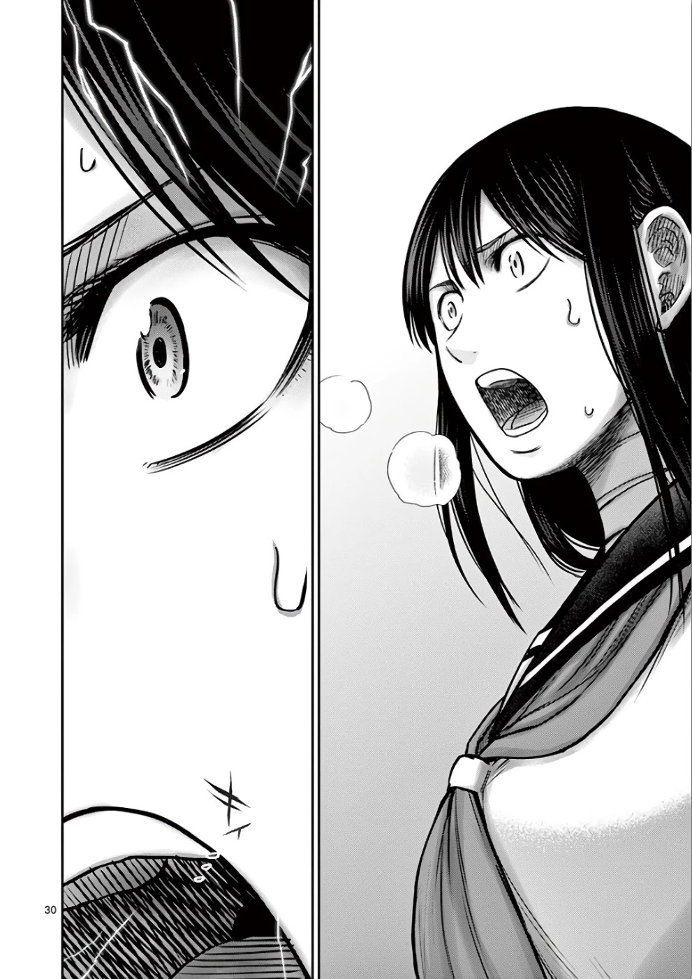 Imawa no Michi no Alice Chapter 31 page 28 - Chapter 31: Kyoto [END]