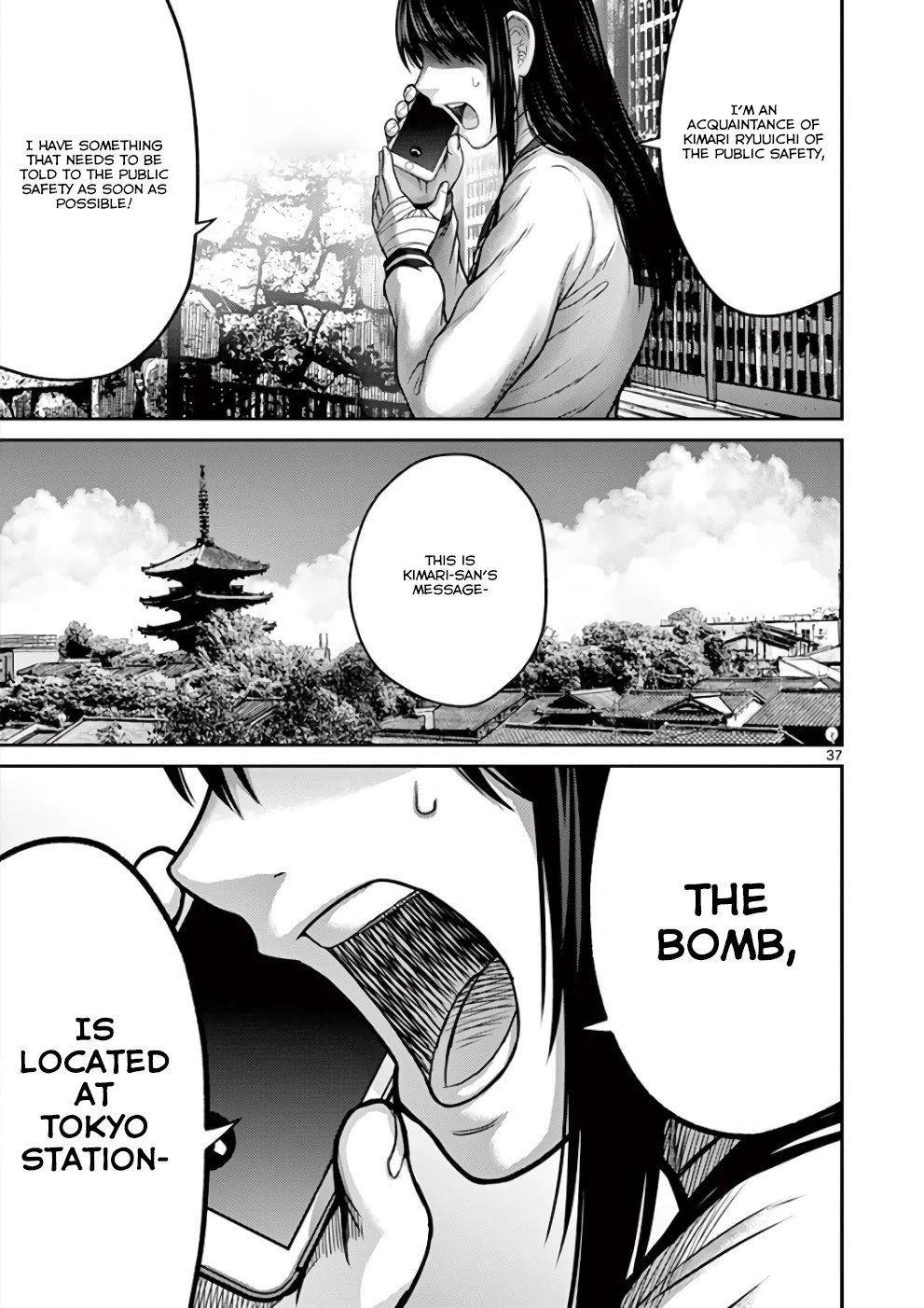 Imawa no Michi no Alice Chapter 31 page 34 - Chapter 31: Kyoto [END]