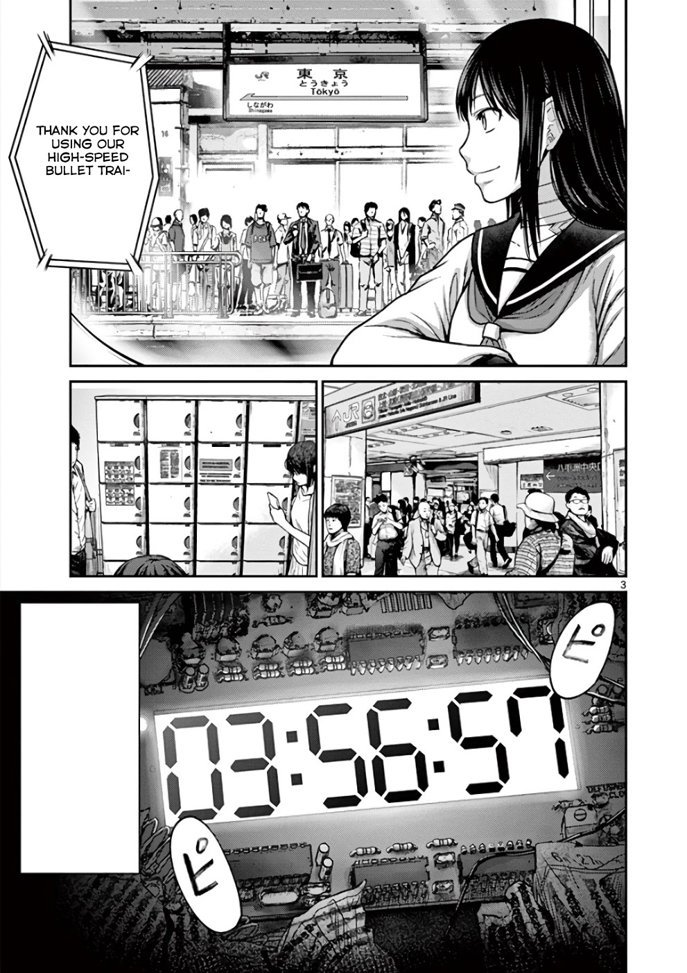 Imawa no Michi no Alice Chapter 31 page 4 - Chapter 31: Kyoto [END]