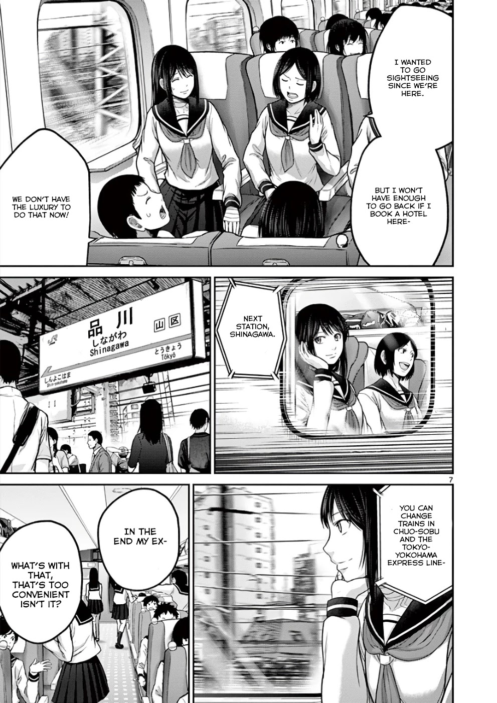 Imawa no Michi no Alice Chapter 31 page 7 - Chapter 31: Kyoto [END]