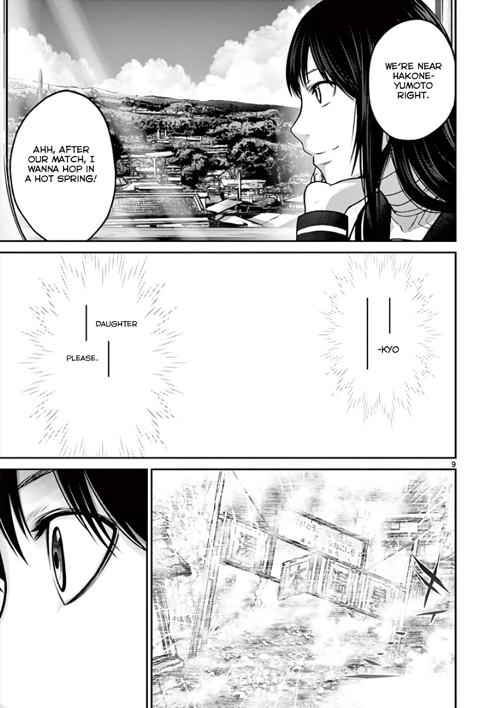 Imawa no Michi no Alice Chapter 31 page 9 - Chapter 31: Kyoto [END]