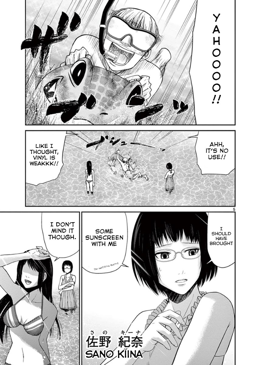 Imawa no Michi no Alice Chapter 4 page 10 - Chapter 4: Maibara