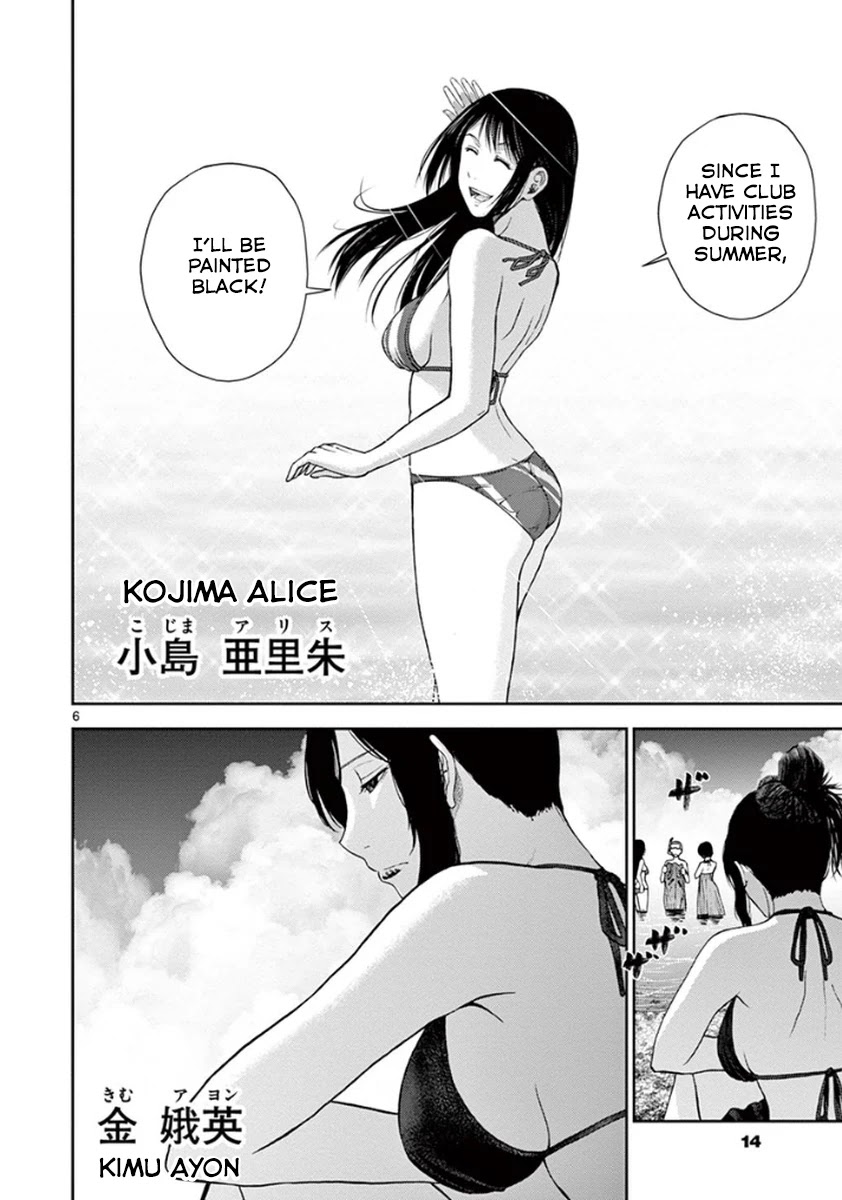 Imawa no Michi no Alice Chapter 4 page 11 - Chapter 4: Maibara