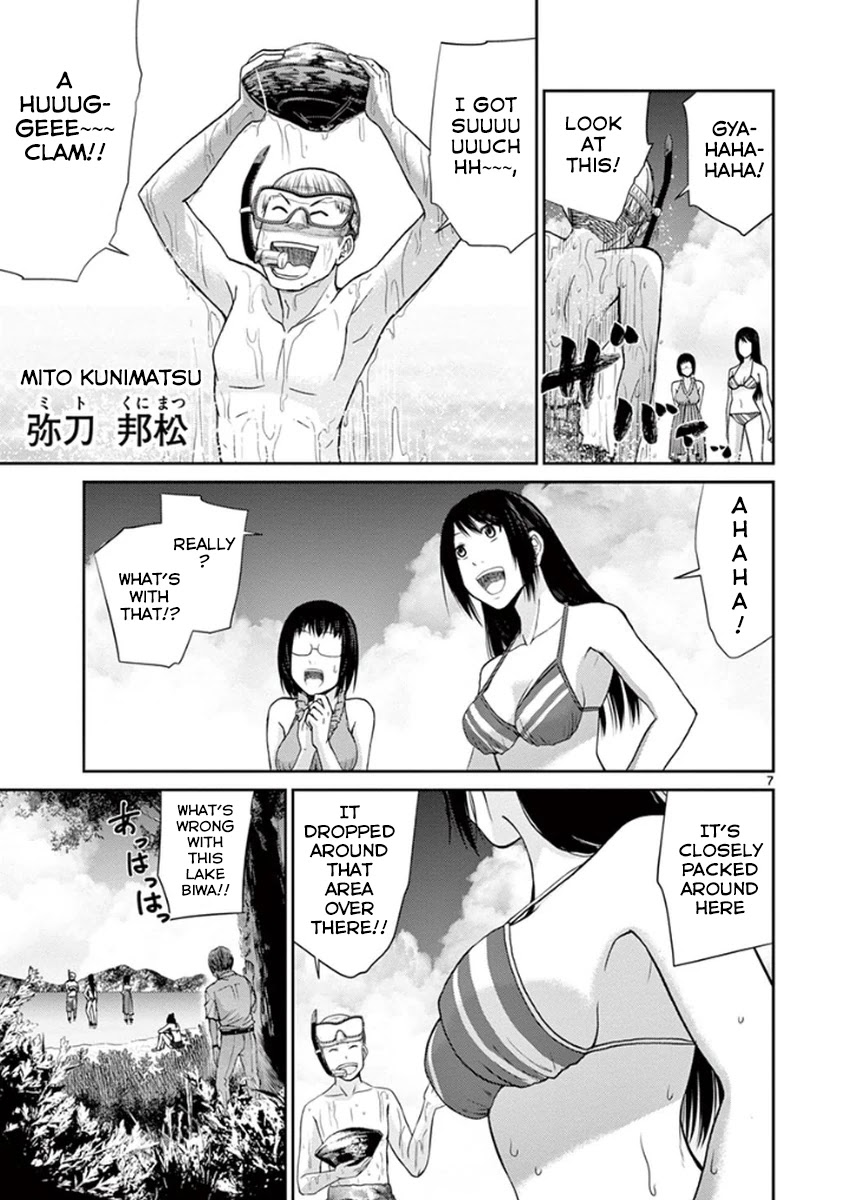 Imawa no Michi no Alice Chapter 4 page 12 - Chapter 4: Maibara