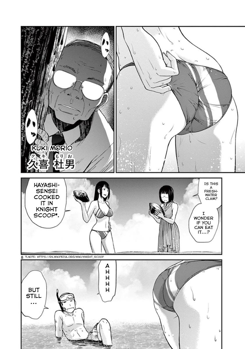 Imawa no Michi no Alice Chapter 4 page 13 - Chapter 4: Maibara