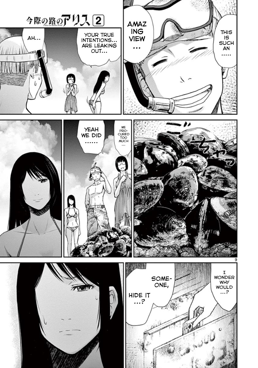 Imawa no Michi no Alice Chapter 4 page 14 - Chapter 4: Maibara