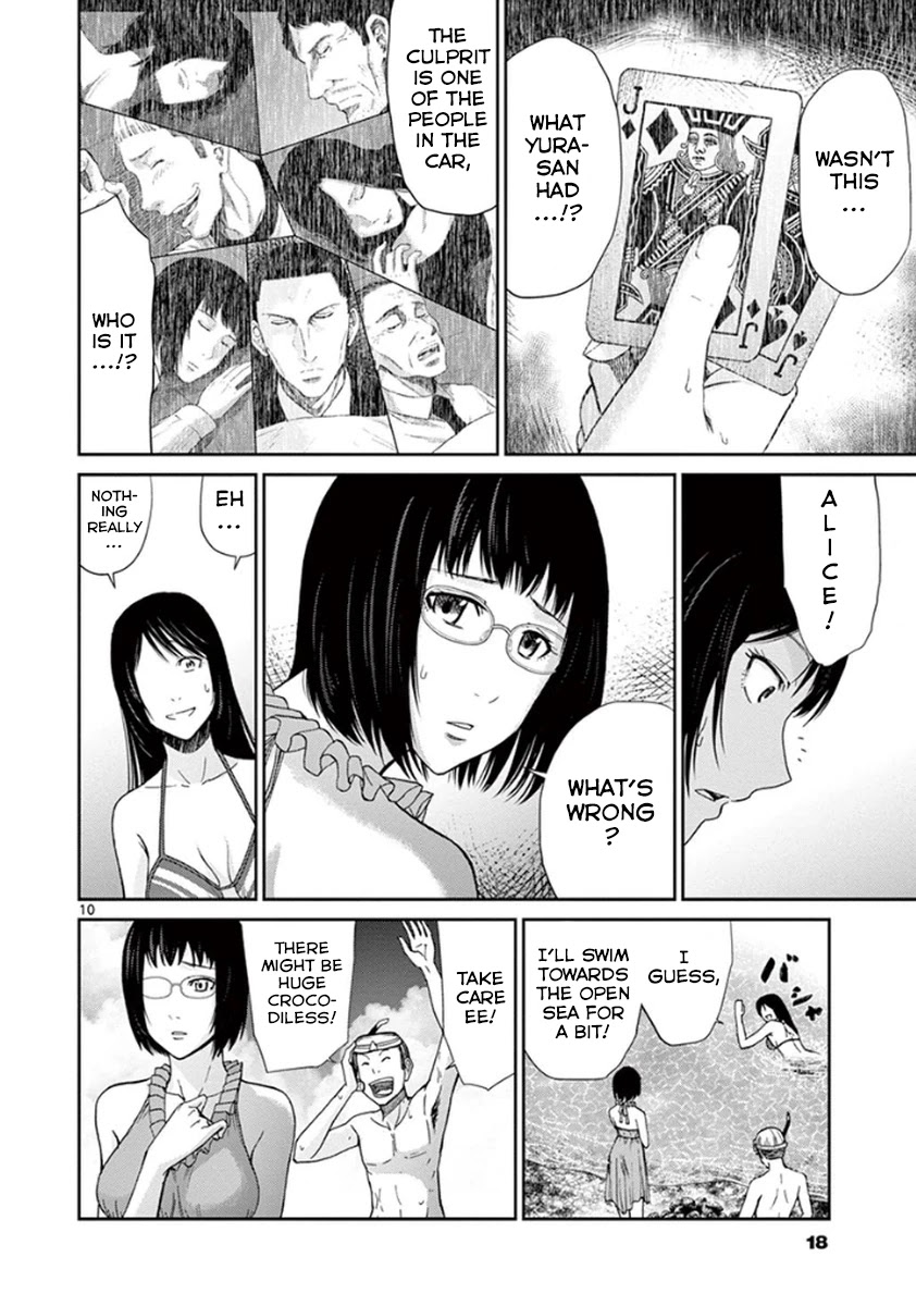 Imawa no Michi no Alice Chapter 4 page 15 - Chapter 4: Maibara