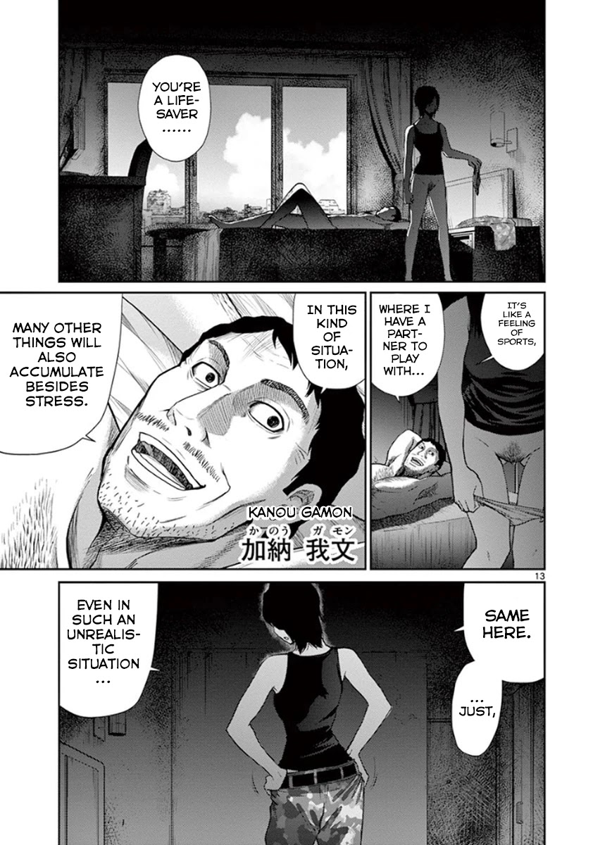 Imawa no Michi no Alice Chapter 4 page 18 - Chapter 4: Maibara