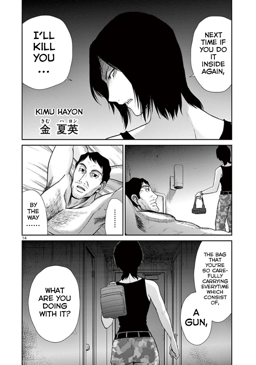 Imawa no Michi no Alice Chapter 4 page 19 - Chapter 4: Maibara