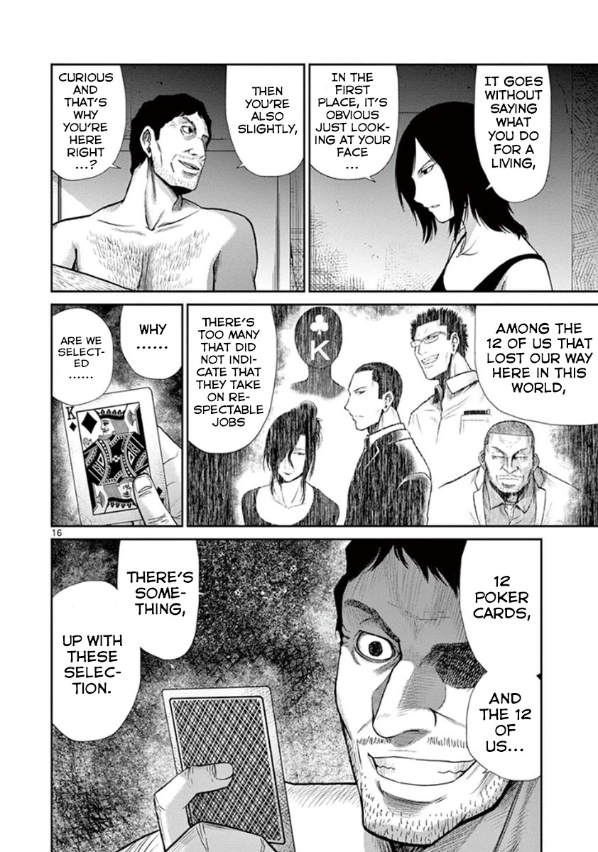 Imawa no Michi no Alice Chapter 4 page 21 - Chapter 4: Maibara