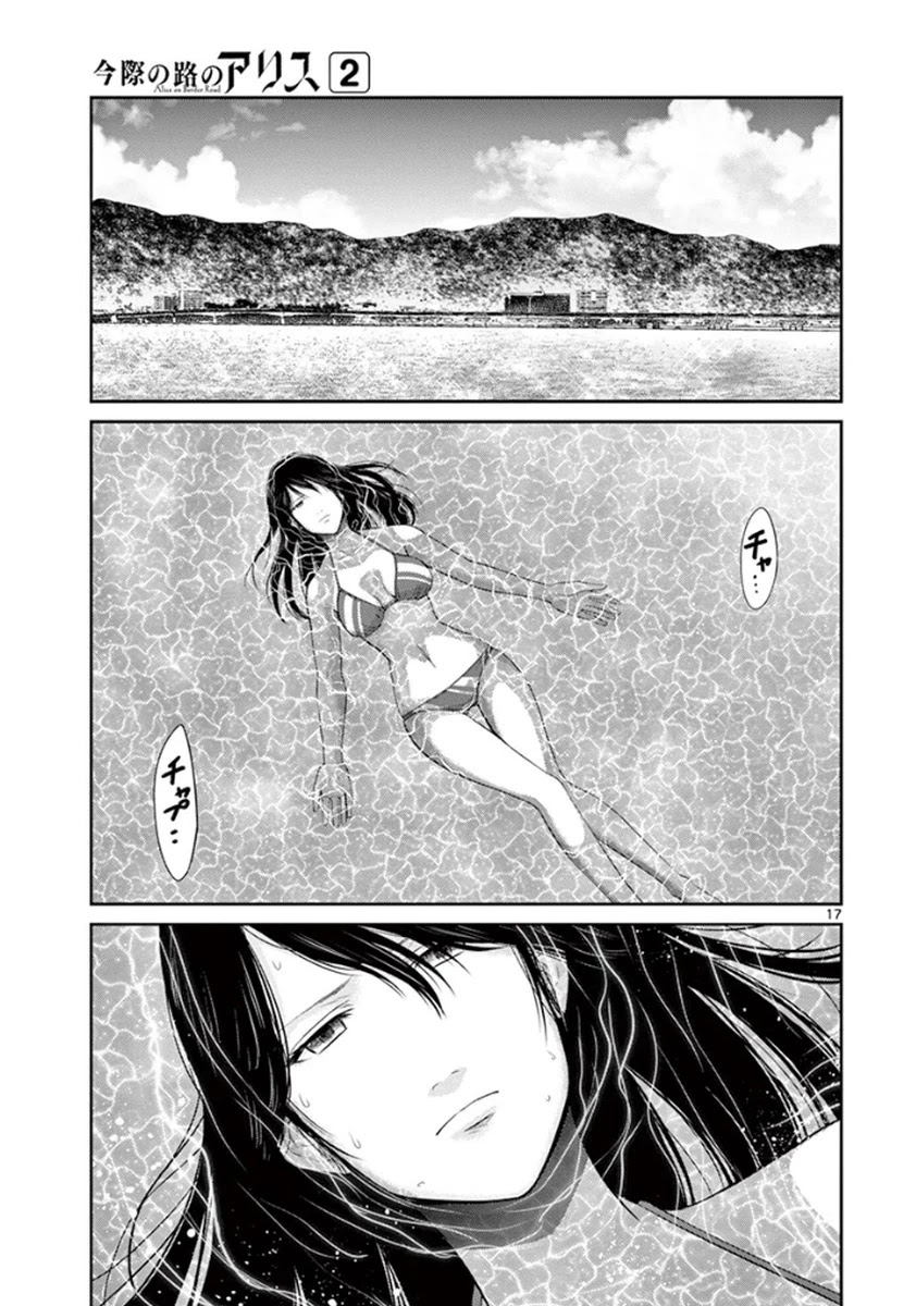Imawa no Michi no Alice Chapter 4 page 22 - Chapter 4: Maibara