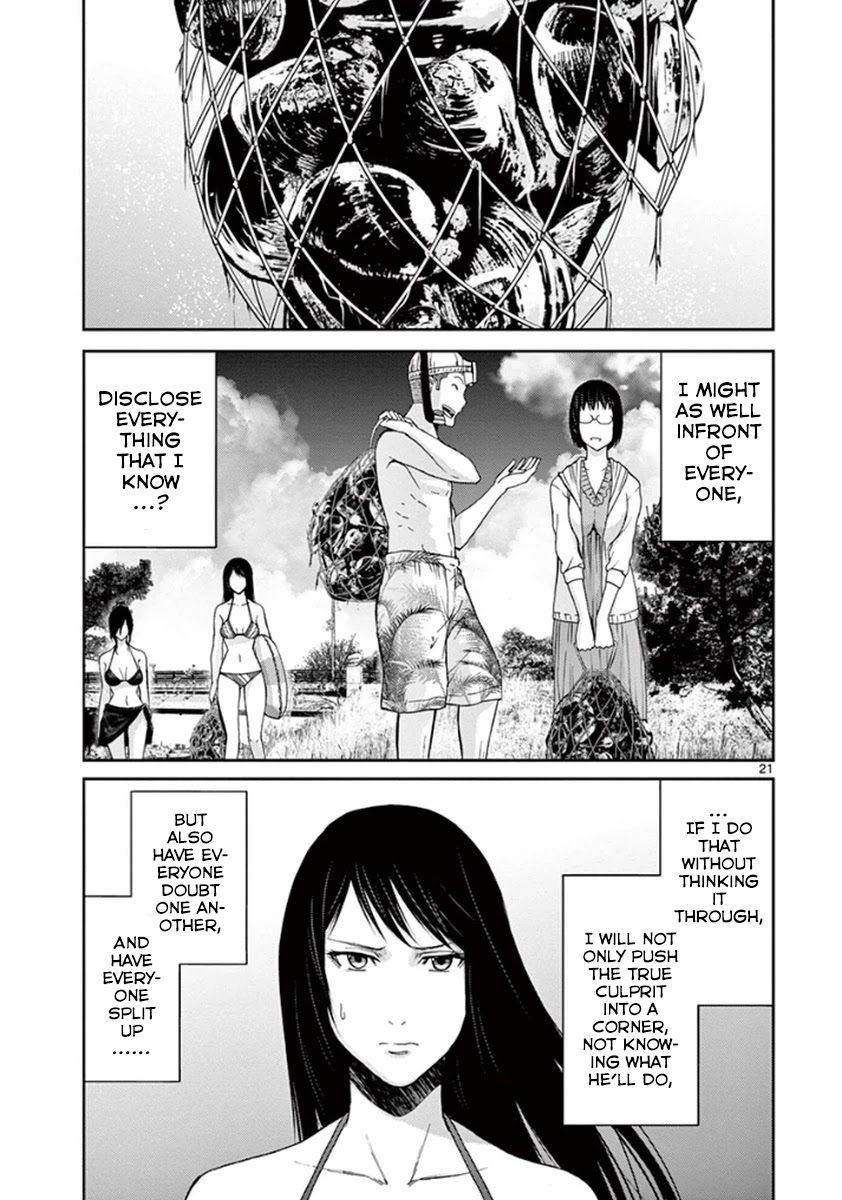 Imawa no Michi no Alice Chapter 4 page 26 - Chapter 4: Maibara