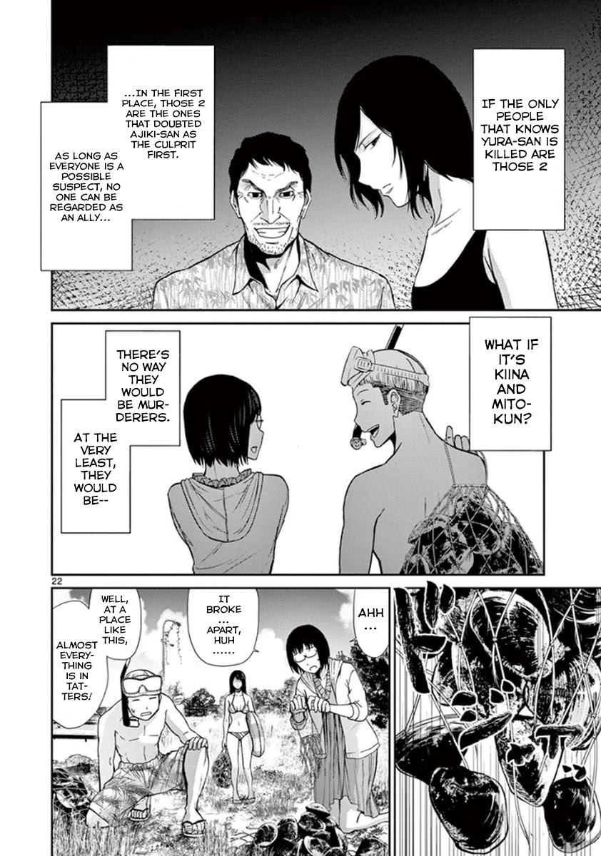 Imawa no Michi no Alice Chapter 4 page 27 - Chapter 4: Maibara