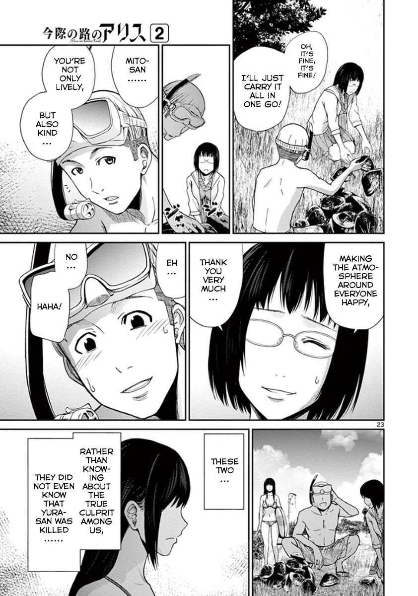 Imawa no Michi no Alice Chapter 4 page 28 - Chapter 4: Maibara