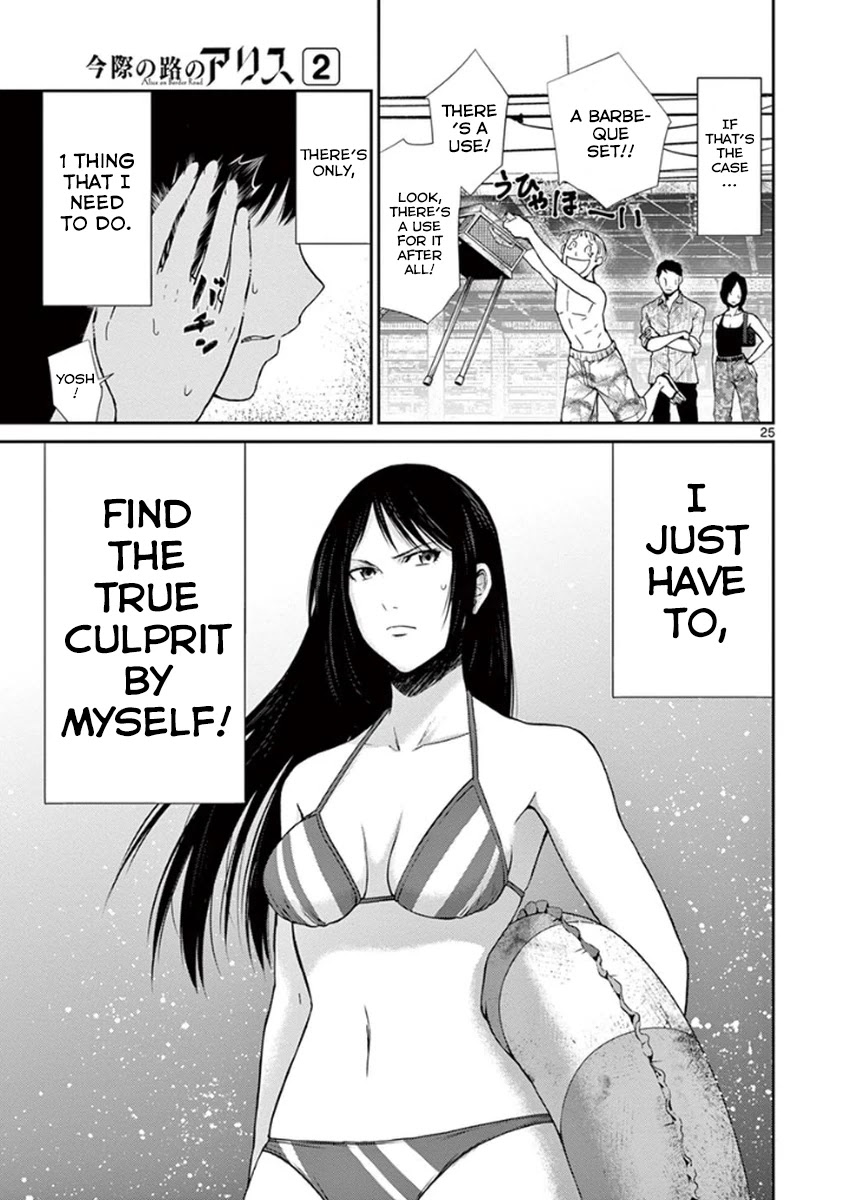 Imawa no Michi no Alice Chapter 4 page 30 - Chapter 4: Maibara