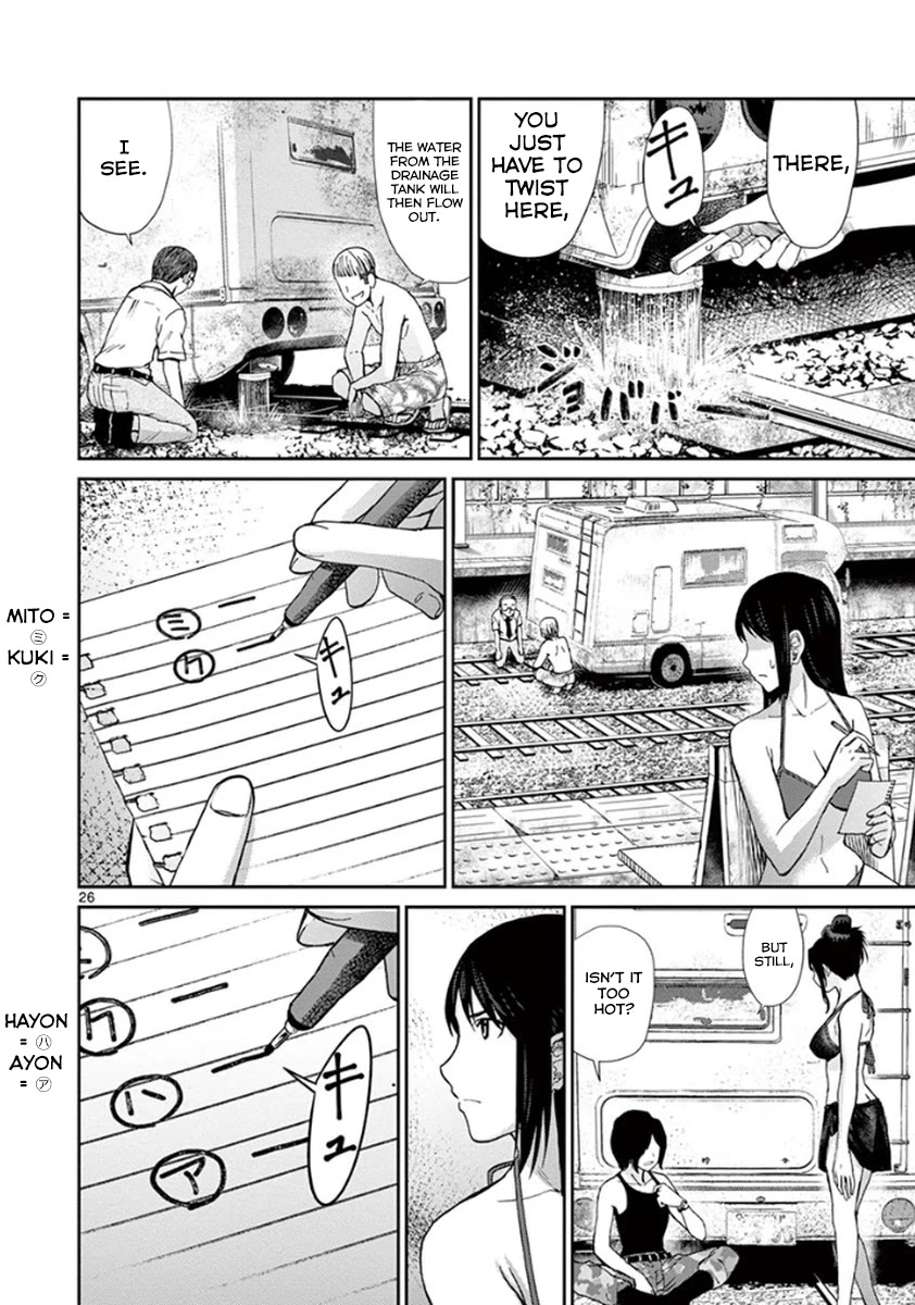 Imawa no Michi no Alice Chapter 4 page 31 - Chapter 4: Maibara