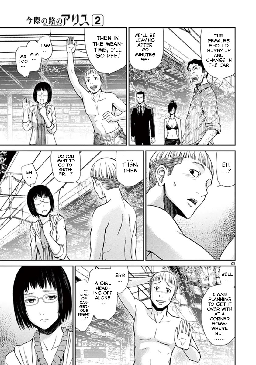 Imawa no Michi no Alice Chapter 4 page 34 - Chapter 4: Maibara