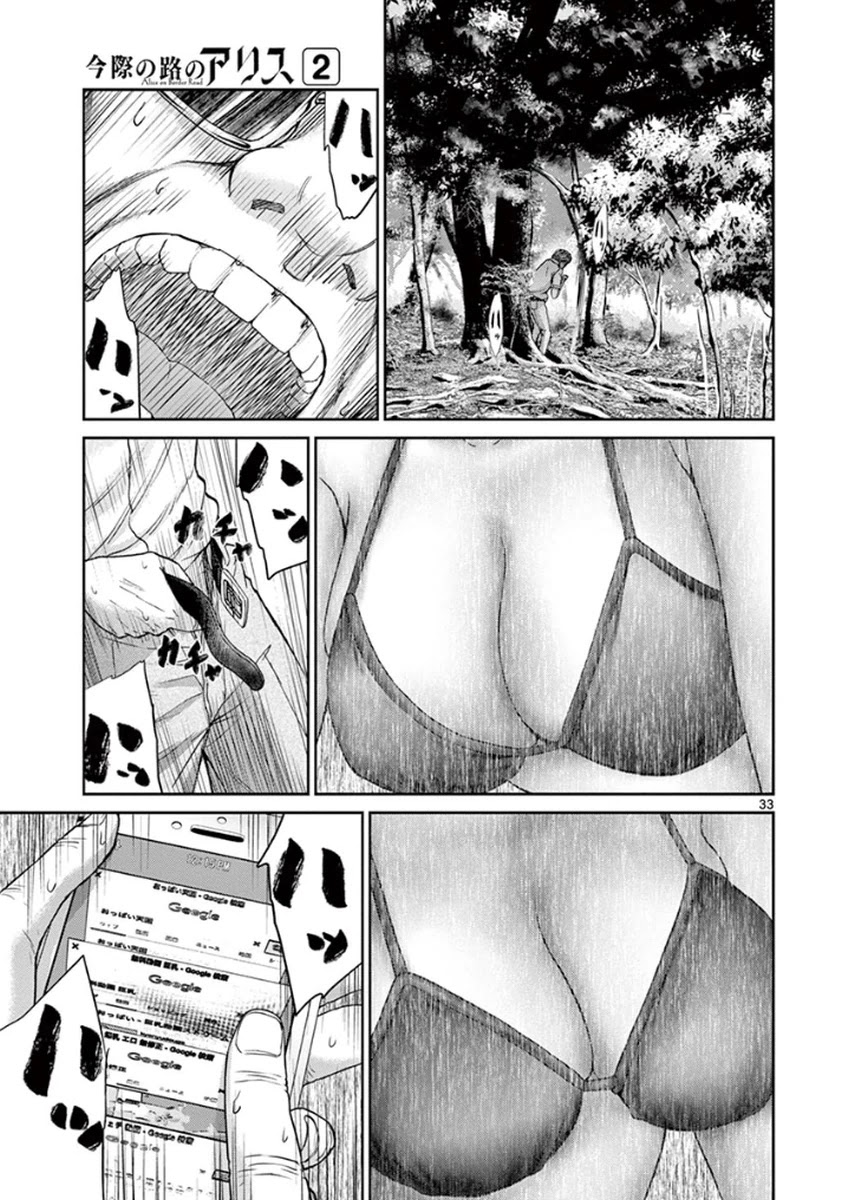 Imawa no Michi no Alice Chapter 4 page 38 - Chapter 4: Maibara