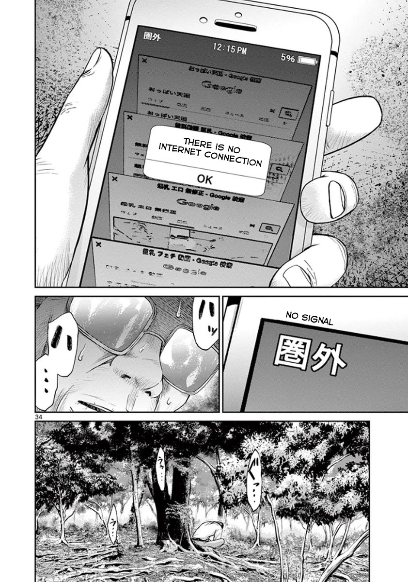 Imawa no Michi no Alice Chapter 4 page 39 - Chapter 4: Maibara