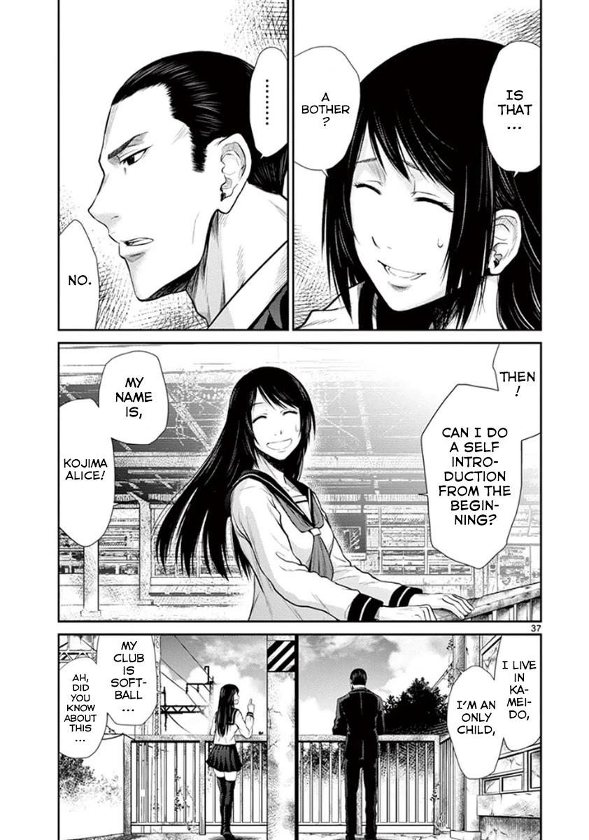 Imawa no Michi no Alice Chapter 4 page 42 - Chapter 4: Maibara