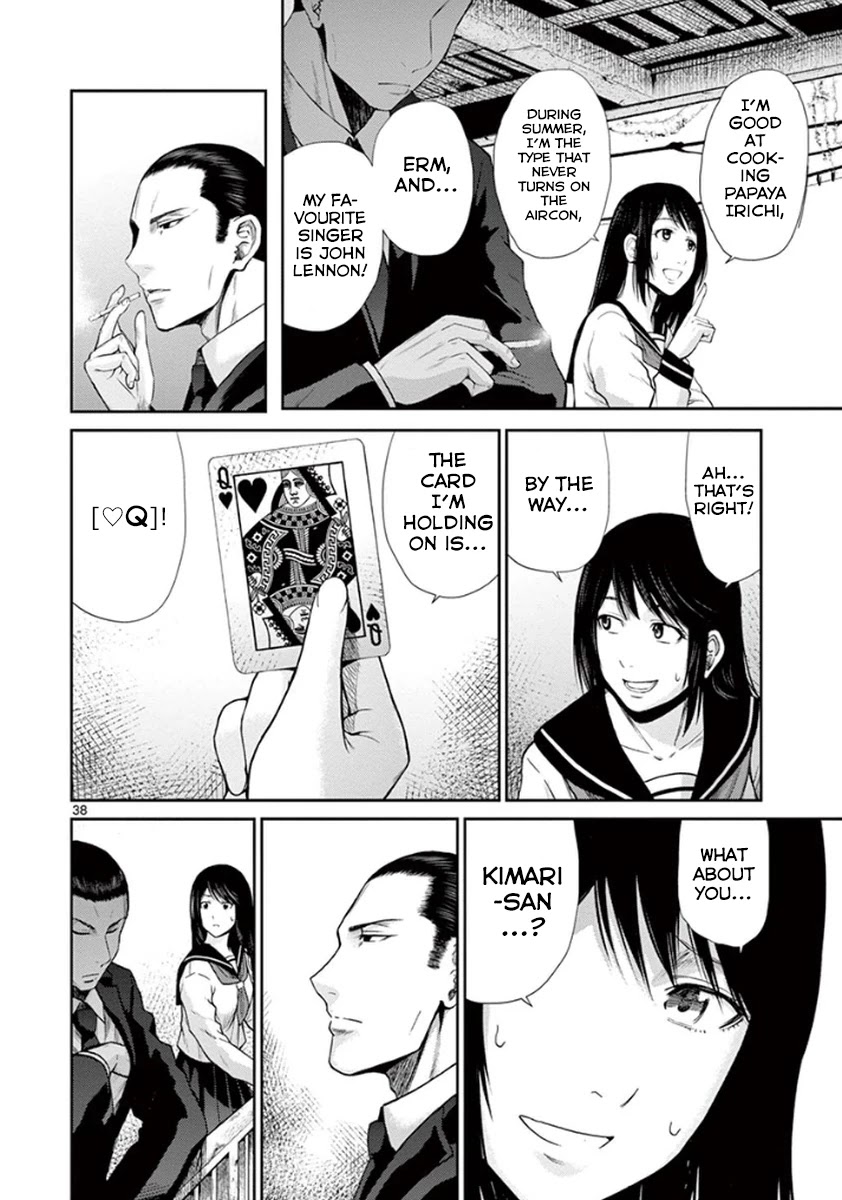 Imawa no Michi no Alice Chapter 4 page 43 - Chapter 4: Maibara