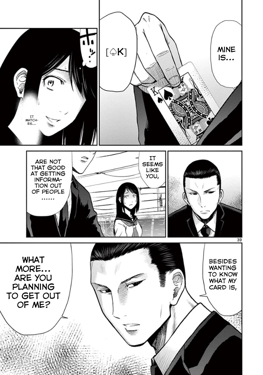 Imawa no Michi no Alice Chapter 4 page 44 - Chapter 4: Maibara