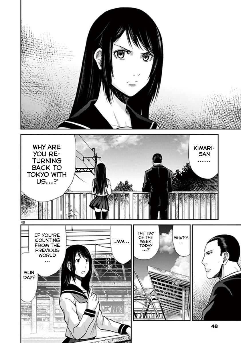 Imawa no Michi no Alice Chapter 4 page 45 - Chapter 4: Maibara