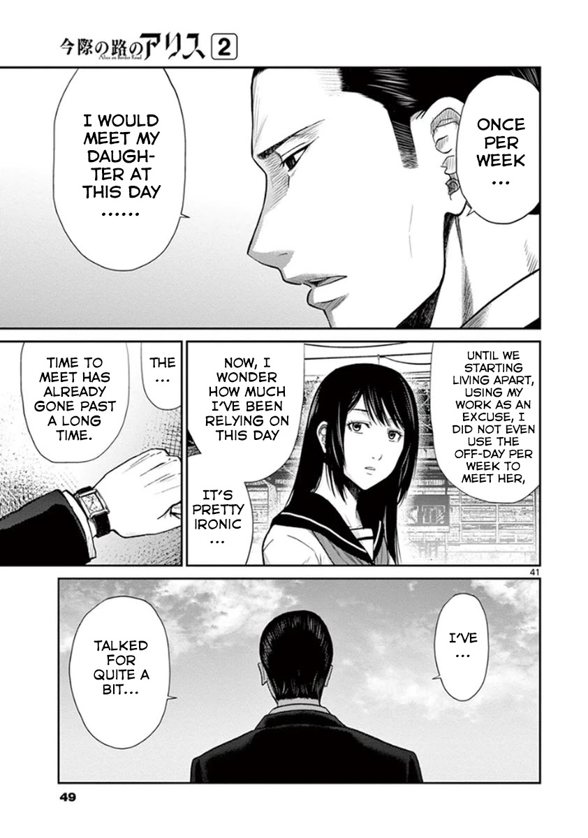 Imawa no Michi no Alice Chapter 4 page 46 - Chapter 4: Maibara