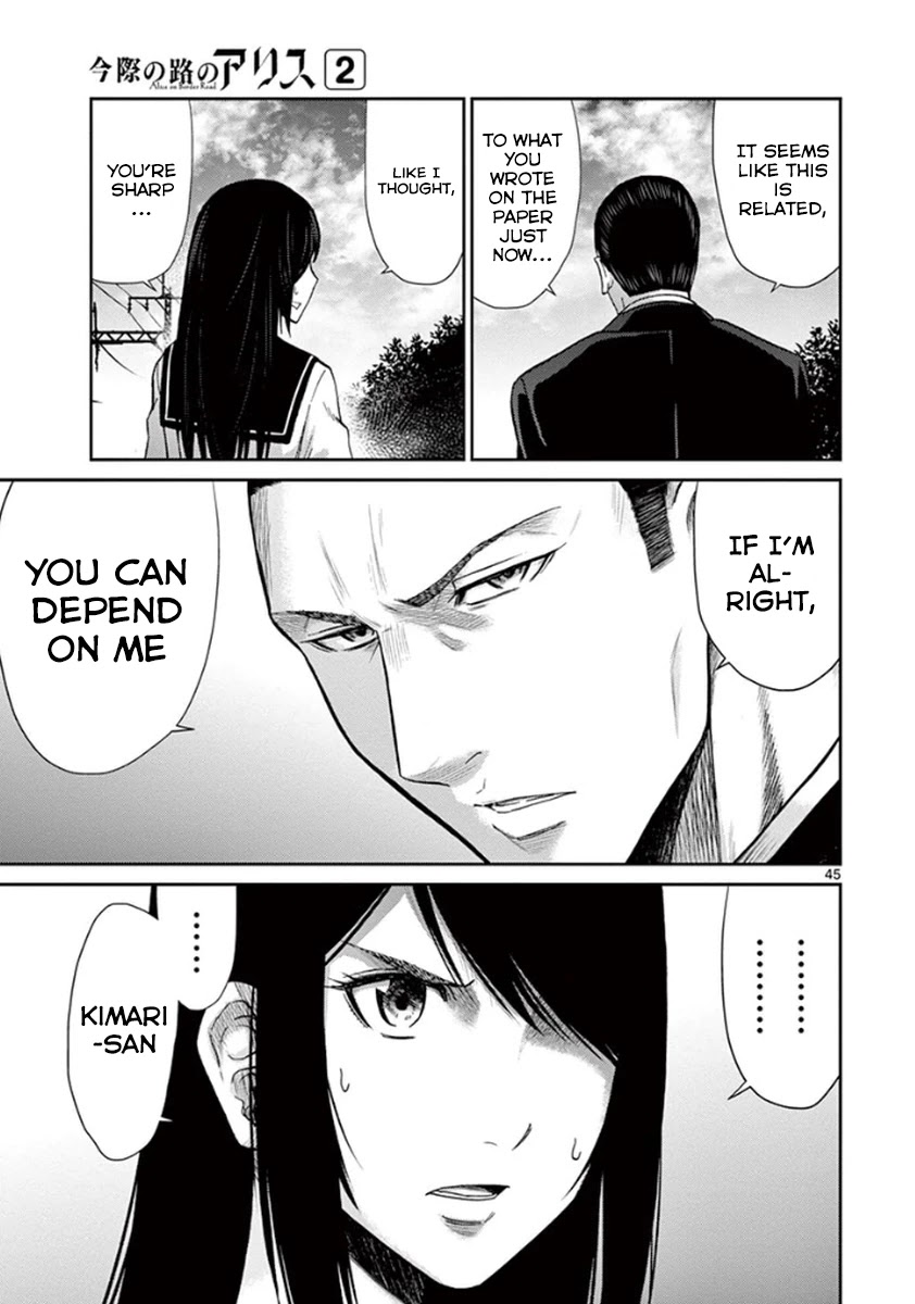 Imawa no Michi no Alice Chapter 4 page 50 - Chapter 4: Maibara