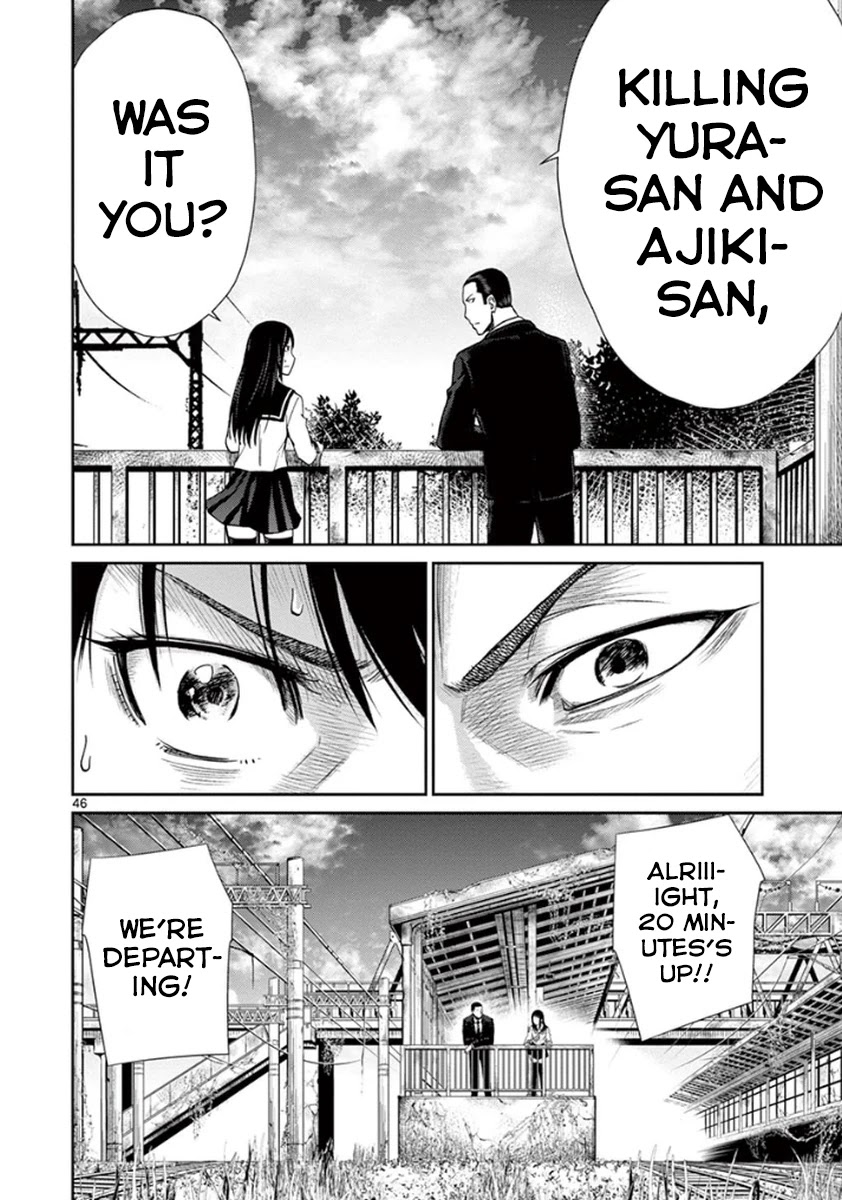 Imawa no Michi no Alice Chapter 4 page 51 - Chapter 4: Maibara
