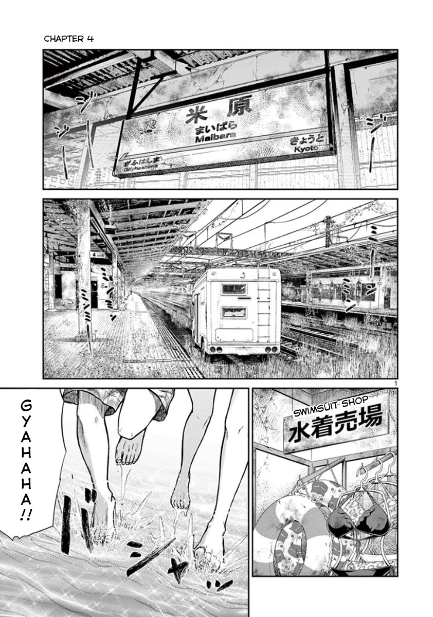 Imawa no Michi no Alice Chapter 4 page 7 - Chapter 4: Maibara