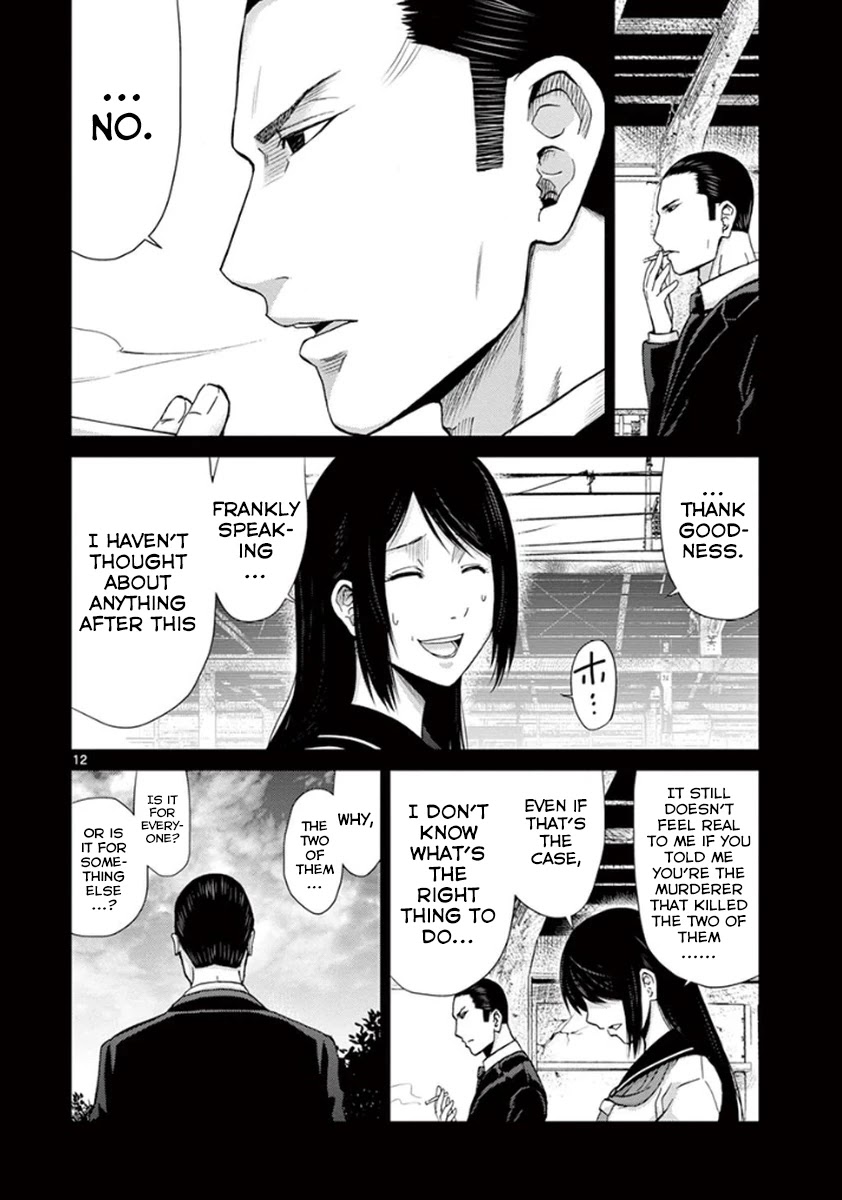 Imawa no Michi no Alice Chapter 5 page 12 - Chapter 5: Gifu-Hashima ➀