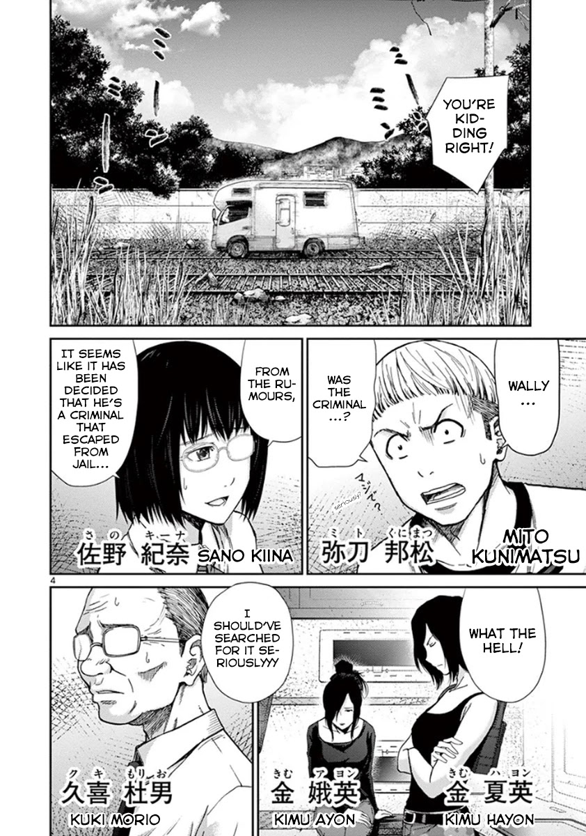 Imawa no Michi no Alice Chapter 5 page 4 - Chapter 5: Gifu-Hashima ➀