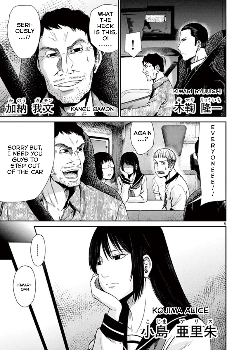 Imawa no Michi no Alice Chapter 5 page 5 - Chapter 5: Gifu-Hashima ➀