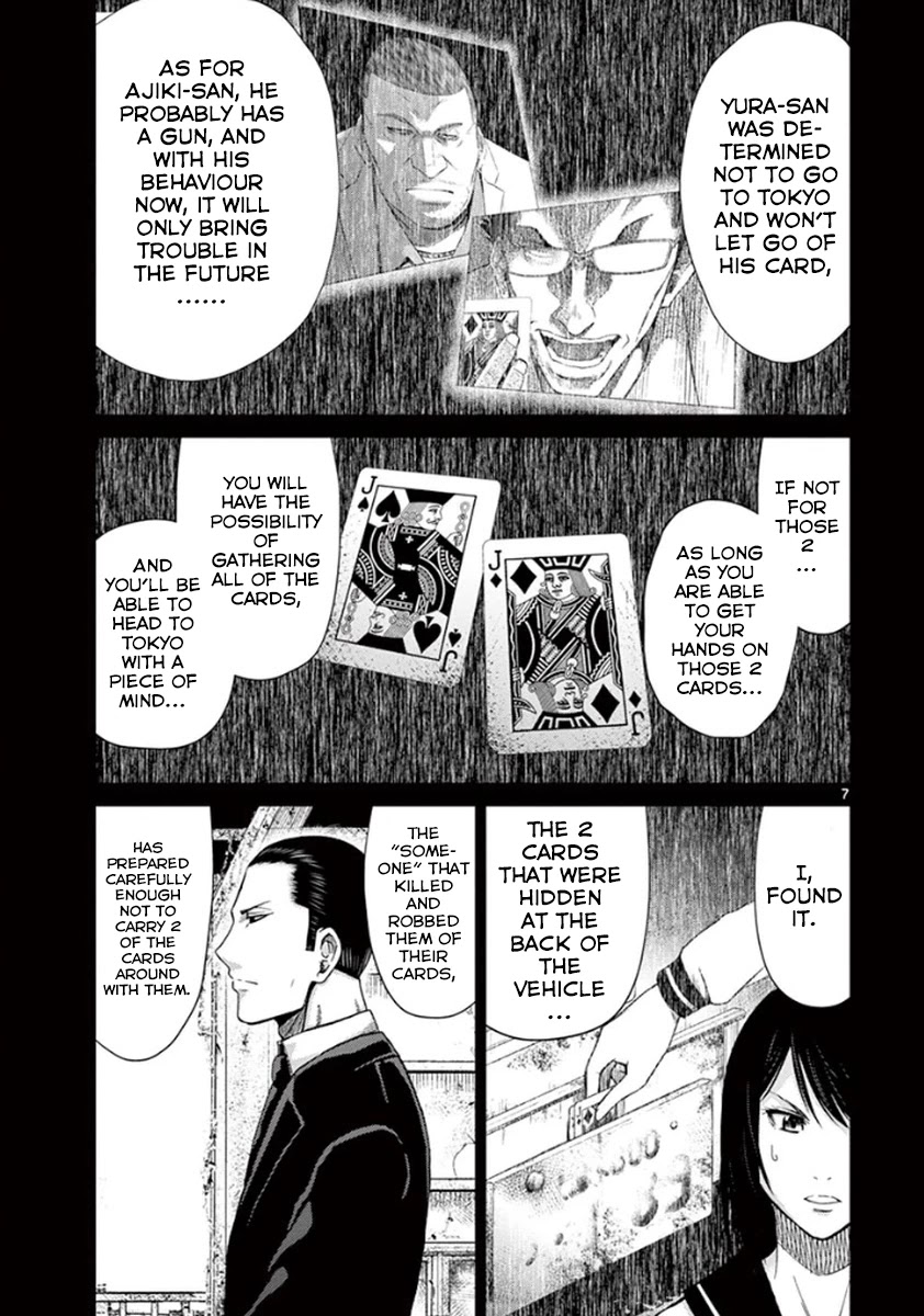 Imawa no Michi no Alice Chapter 5 page 7 - Chapter 5: Gifu-Hashima ➀
