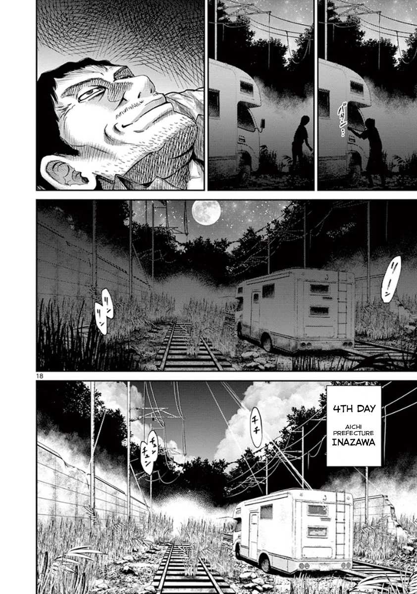 Imawa no Michi no Alice Chapter 6 page 17 - Chapter 6: Gifu-Hashima ➁