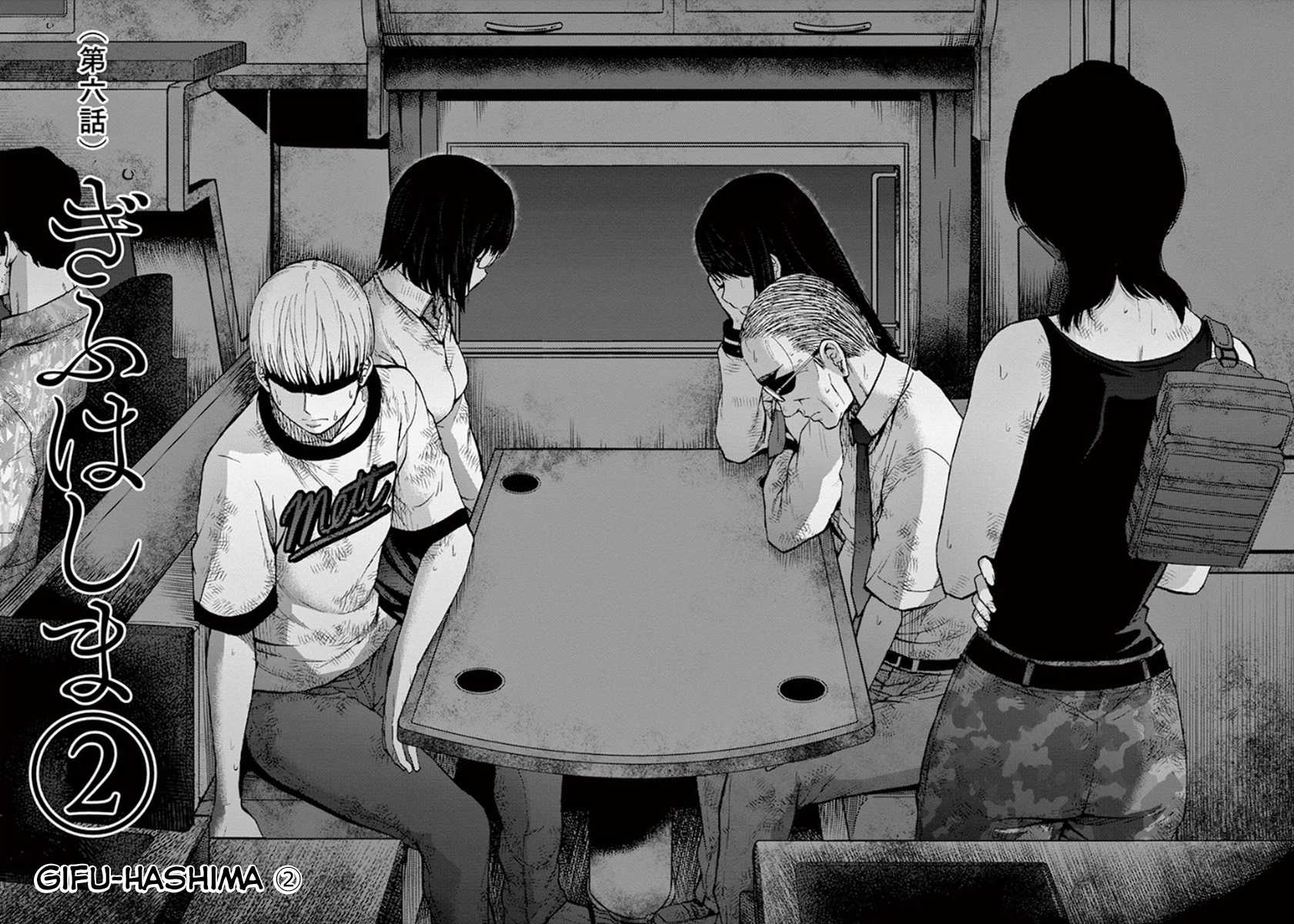 Imawa no Michi no Alice Chapter 6 page 2 - Chapter 6: Gifu-Hashima ➁