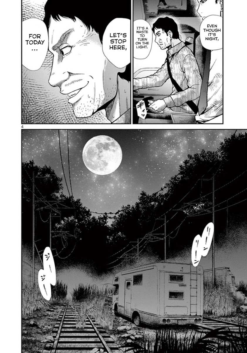 Imawa no Michi no Alice Chapter 6 page 3 - Chapter 6: Gifu-Hashima ➁