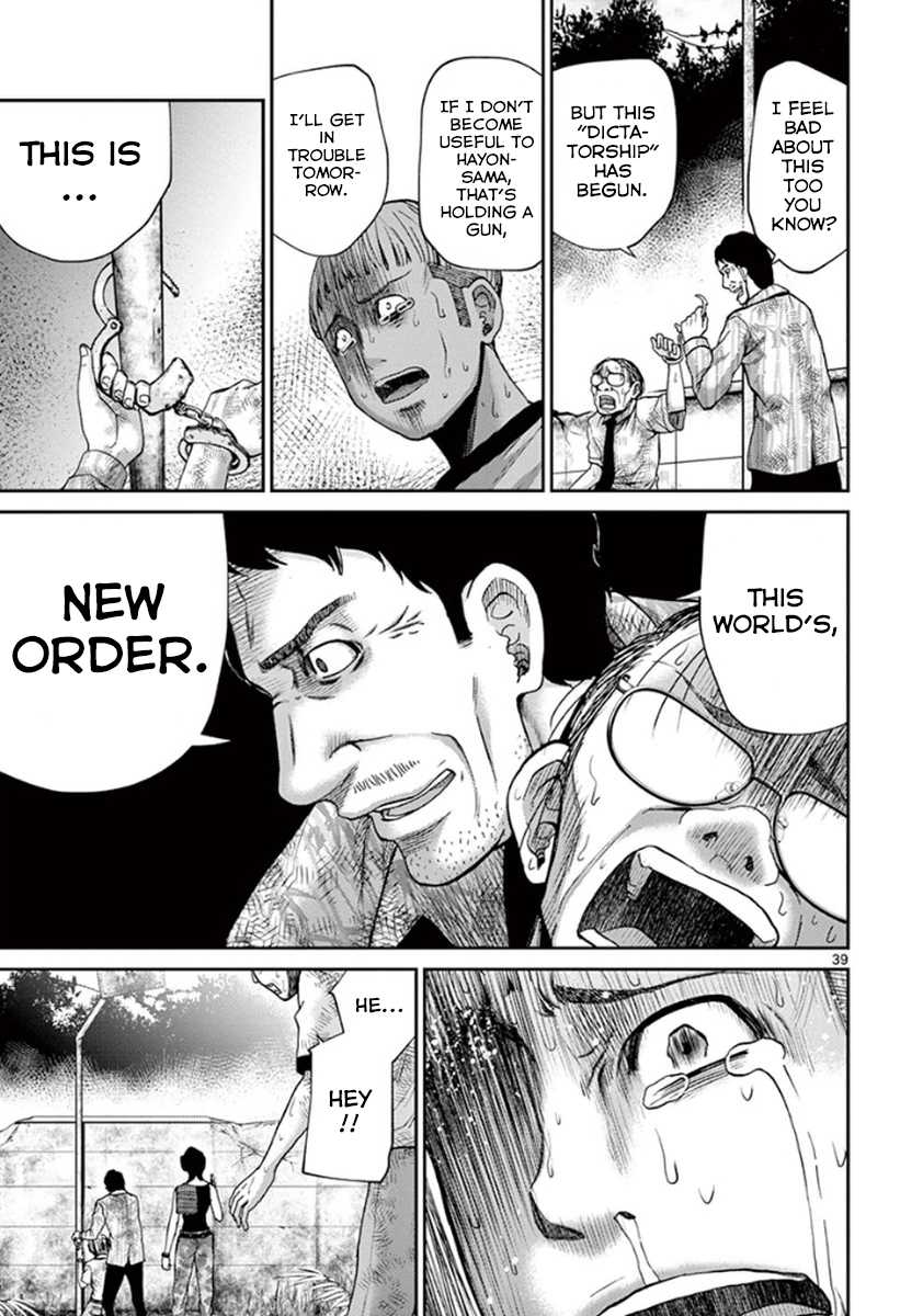 Imawa no Michi no Alice Chapter 6 page 38 - Chapter 6: Gifu-Hashima ➁