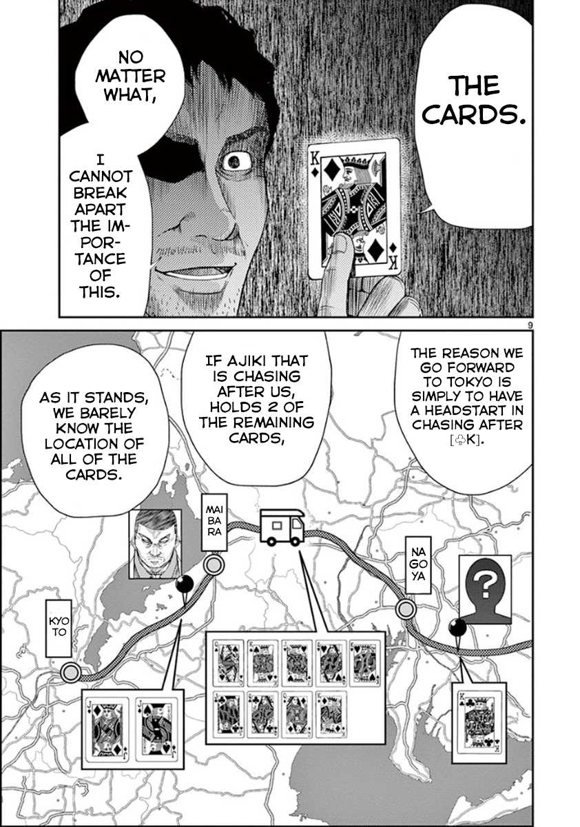 Imawa no Michi no Alice Chapter 6 page 8 - Chapter 6: Gifu-Hashima ➁