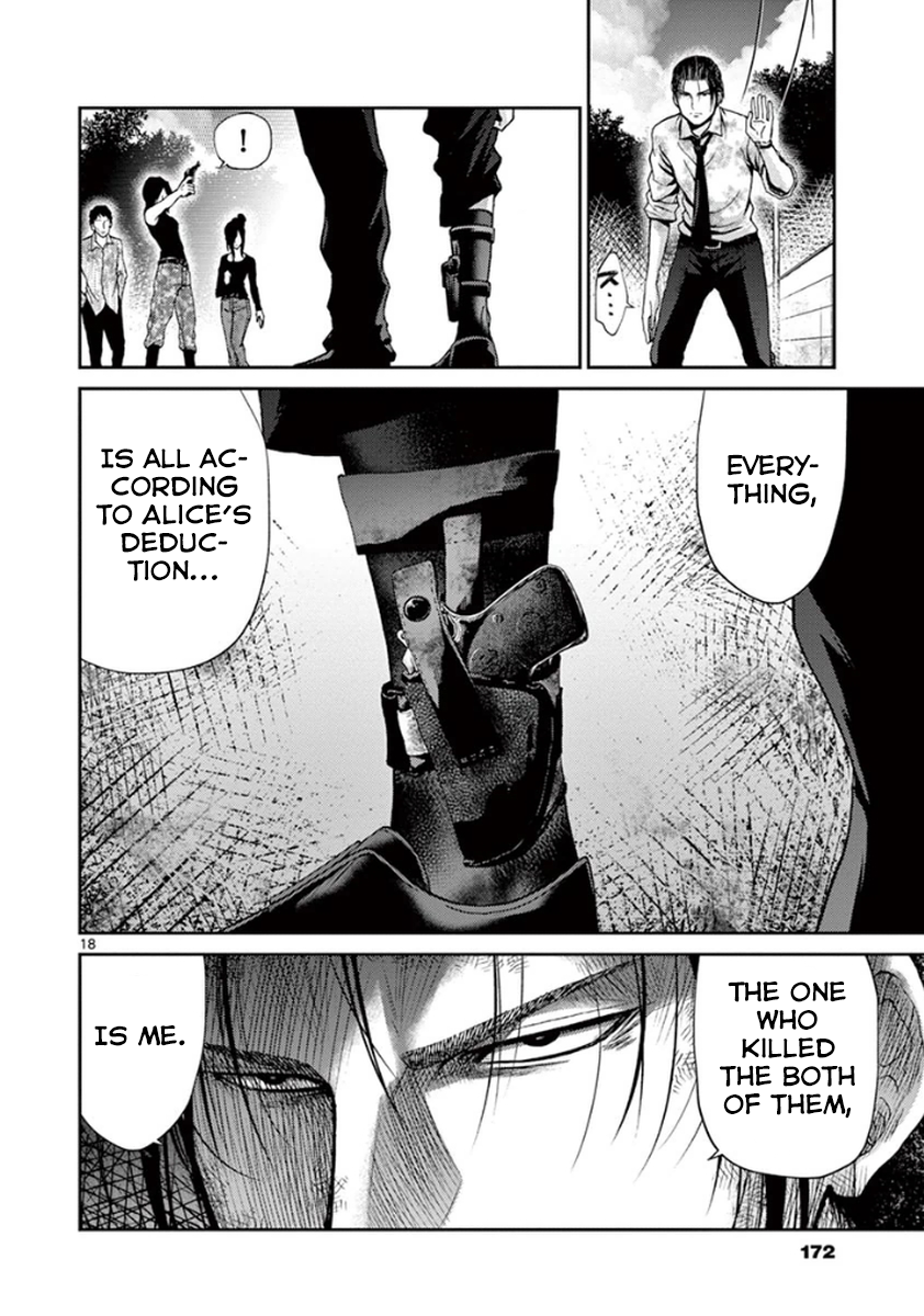 Imawa no Michi no Alice Chapter 7 page 17 - Chapter 7: Nagoya ➀