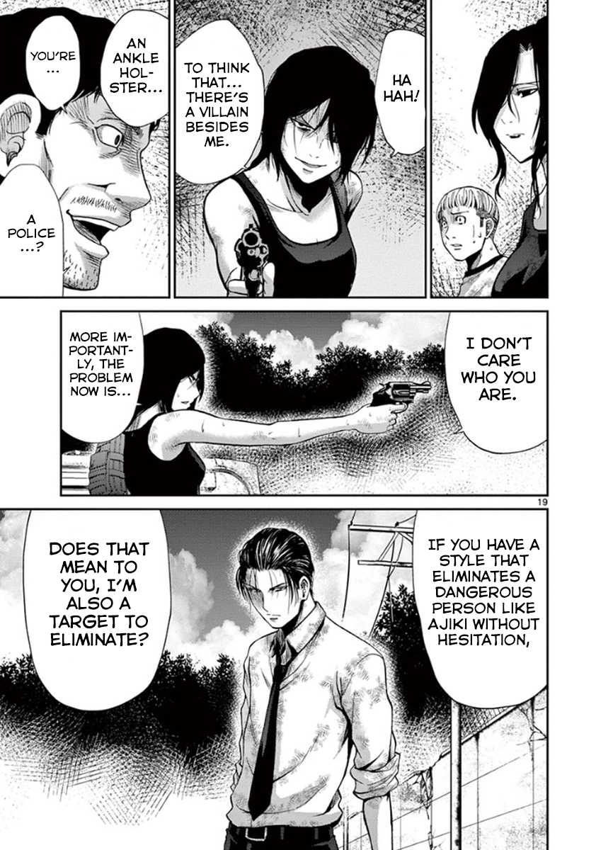 Imawa no Michi no Alice Chapter 7 page 18 - Chapter 7: Nagoya ➀