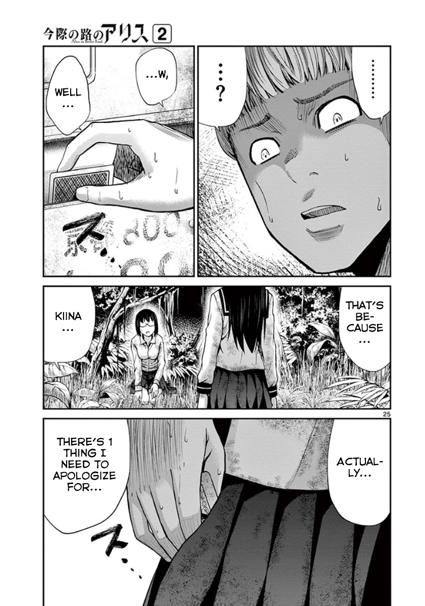 Imawa no Michi no Alice Chapter 7 page 24 - Chapter 7: Nagoya ➀