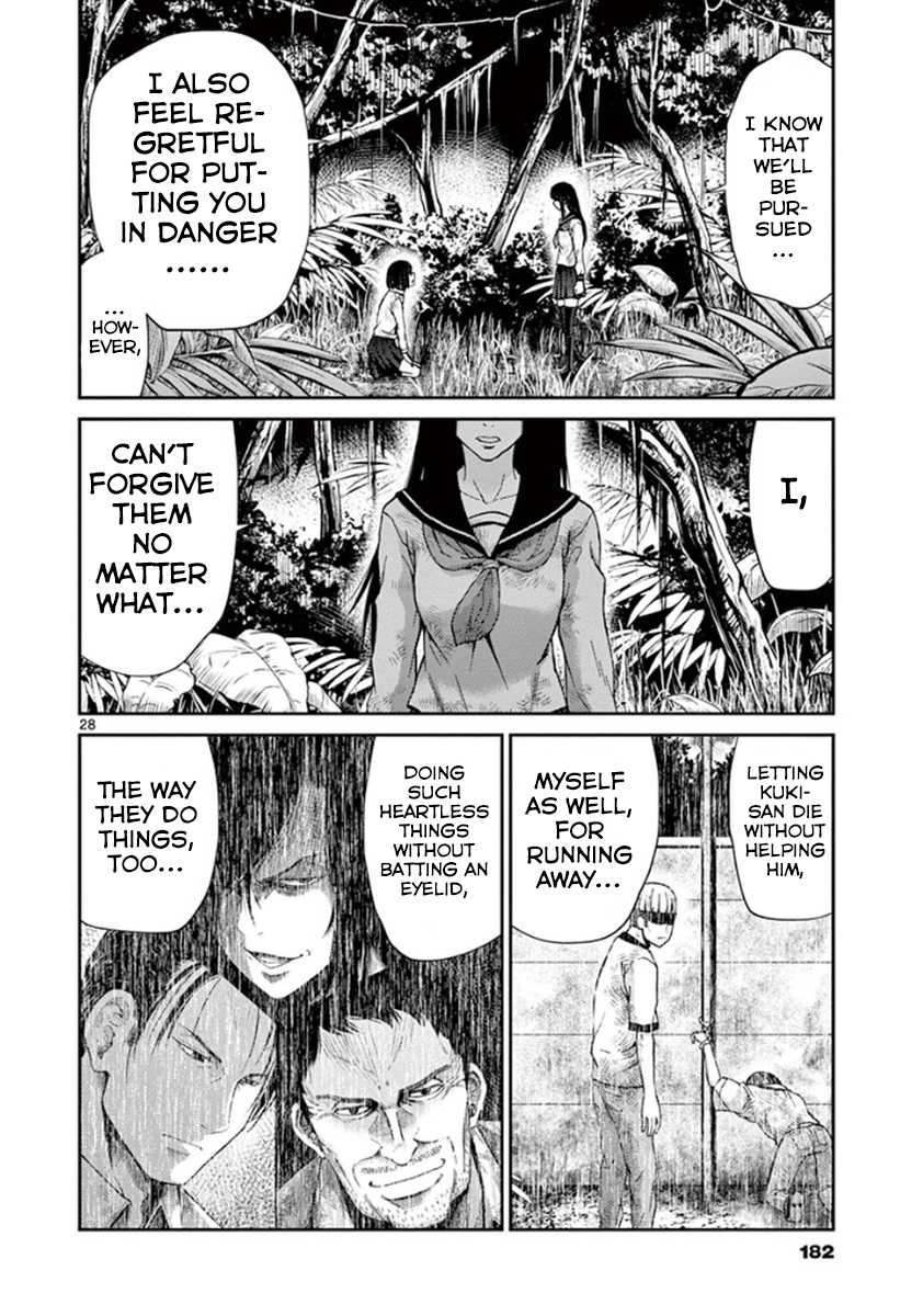 Imawa no Michi no Alice Chapter 7 page 27 - Chapter 7: Nagoya ➀