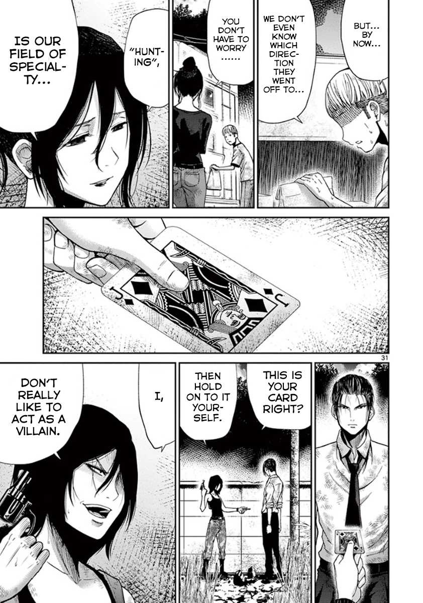 Imawa no Michi no Alice Chapter 7 page 30 - Chapter 7: Nagoya ➀