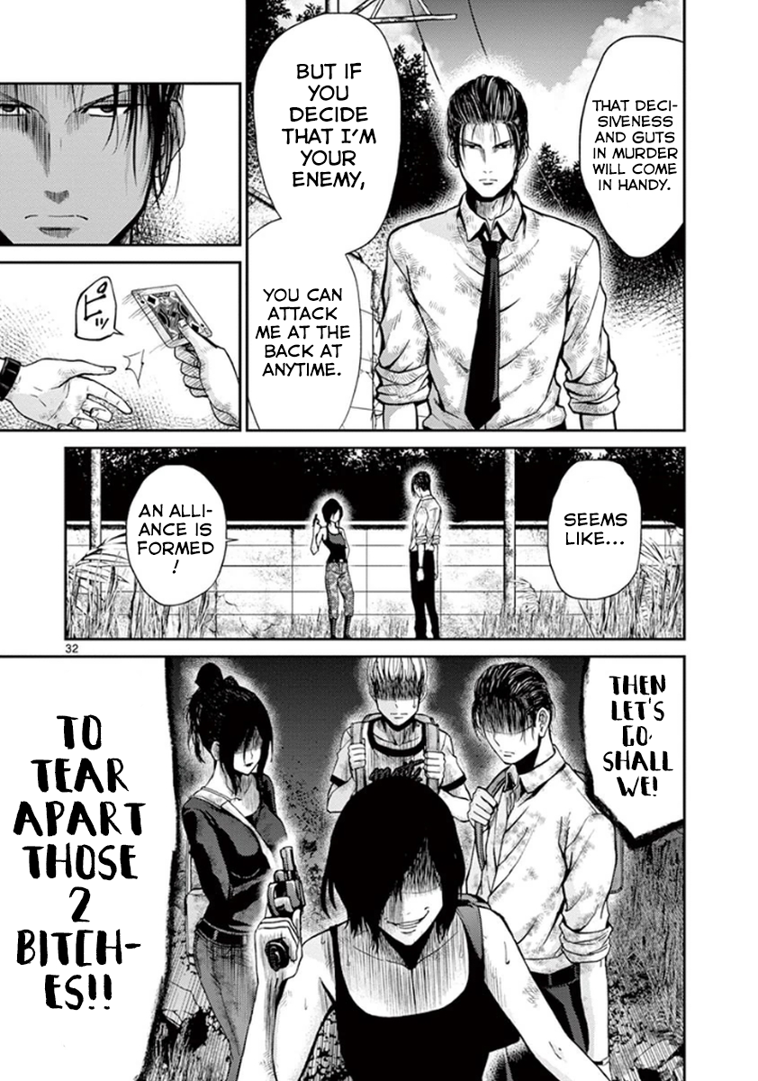 Imawa no Michi no Alice Chapter 7 page 31 - Chapter 7: Nagoya ➀