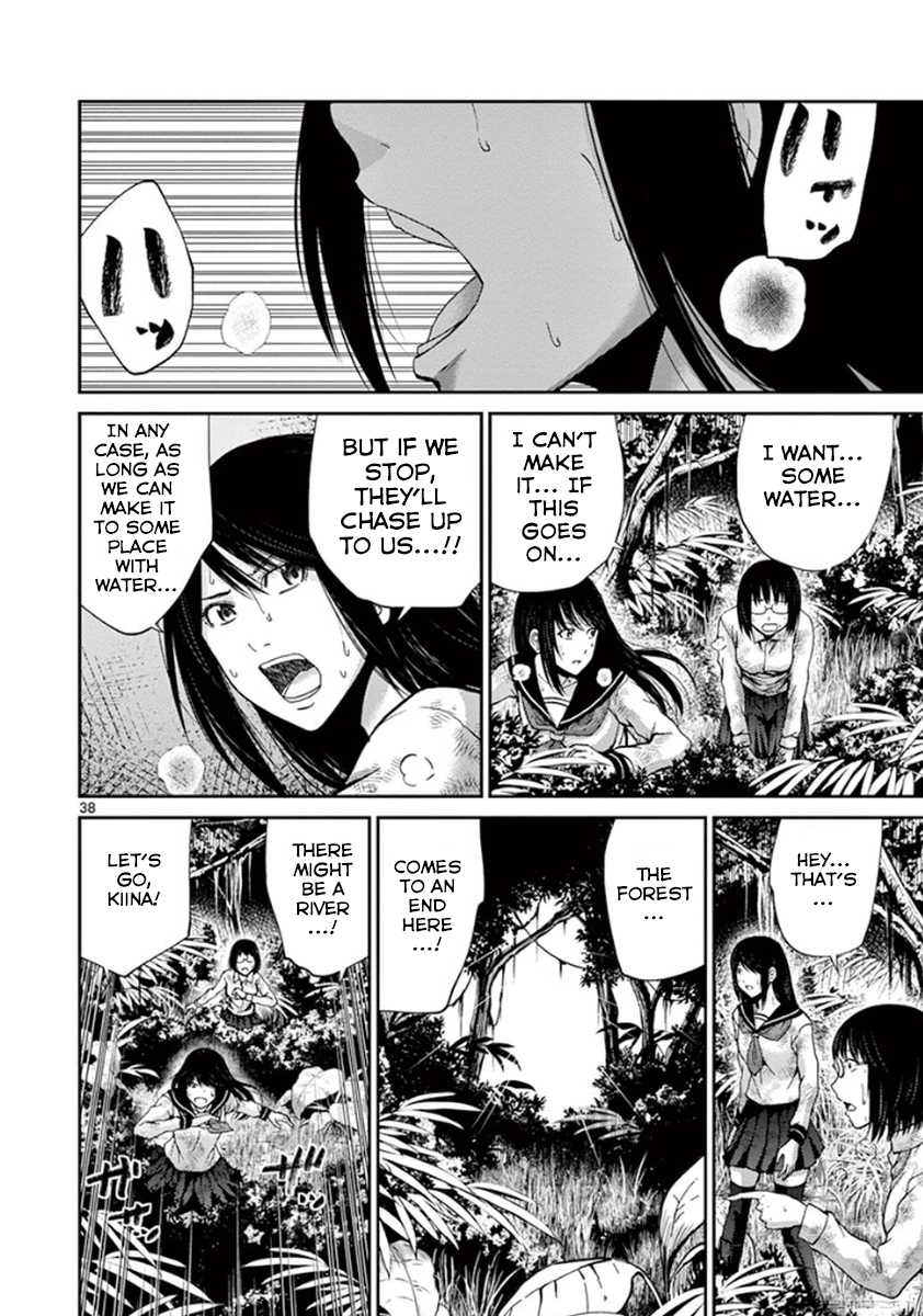 Imawa no Michi no Alice Chapter 7 page 37 - Chapter 7: Nagoya ➀