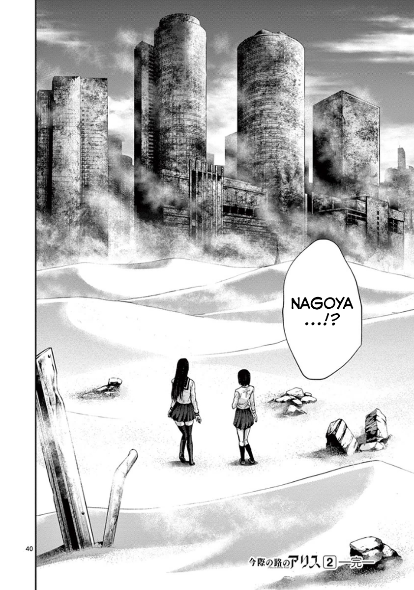 Imawa no Michi no Alice Chapter 7 page 39 - Chapter 7: Nagoya ➀